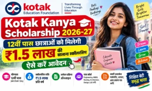 Buddy4Study Kotak Kanya Scholarship form