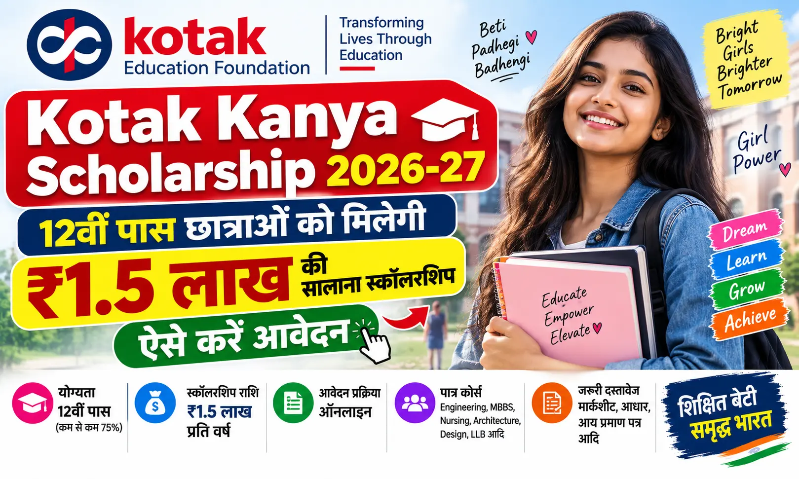 Buddy4Study Kotak Kanya Scholarship form