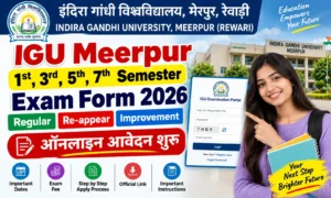 IGU Meerpur Odd Semester Reappear Form 2026 1st, 3rd, 5th Sem री-अपीयर फॉर्म भरना शुरू