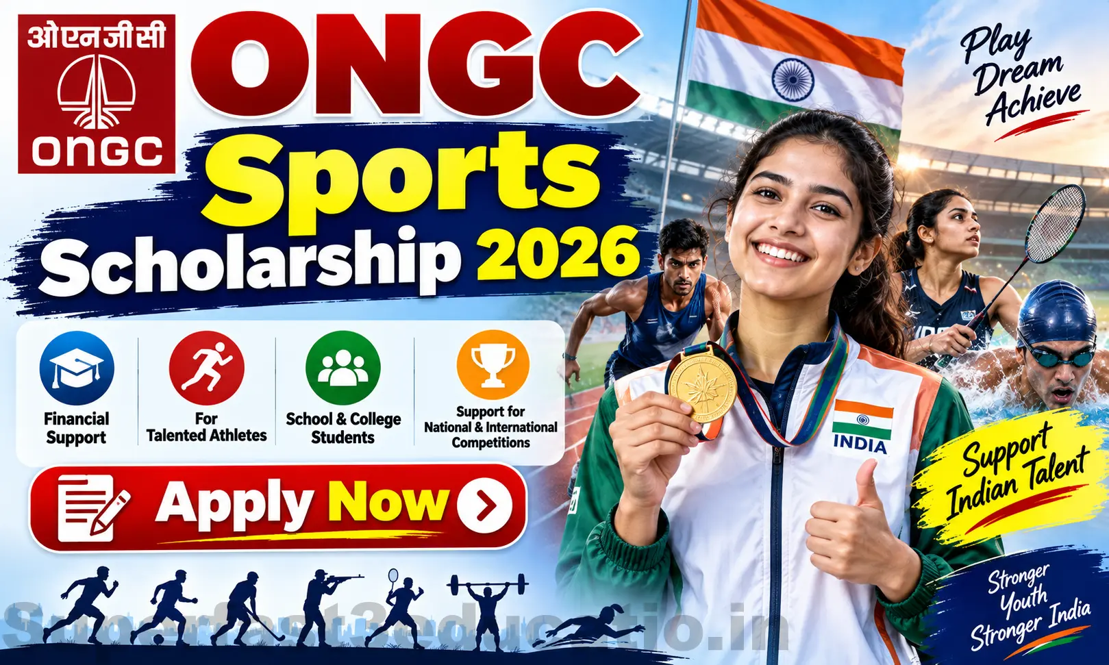 ONGC Sports Scholarship 2026: खिलाड़ियों को सरकार देगी ₹70,000 प्रति माह, 29 सितंबर से पहले करें आवेदन